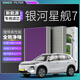 肖師傅CN95活性炭汽車空調(diào)濾芯HEP防霧霾甲醛過濾PM2.5空調(diào)格原廠升級 吉利銀河星艦7 【1個(gè)空調(diào)濾+1個(gè)空氣濾】丨混動(dòng)推薦丨
