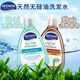 REDWIN澳洲Redwin茶樹(shù)油洗發(fā)水控油無(wú)硅油洗發(fā)露煤焦油洗劑去屑止癢蓬松 煤焦油洗發(fā)水（250ml）