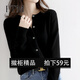斐特瑪 【撤柜精品】針織衫女2024新款毛開衫女春秋季低圓領(lǐng)毛衣外套女 黑色 XL