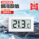 鑄固 溫度傳感器 魚缸溫度計(jì)水溫傳感器電子數(shù)顯溫度計(jì)帶探頭