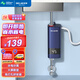 美菱（MeiLing） 即熱式電熱水器廚房小廚寶快速加熱免儲水熱水寶衛(wèi)生間陽臺 3500W 定頻裸機無配件