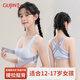 古今（GUJIN）少女內(nèi)衣高中生少女文胸初中生發(fā)育期莫代爾薄款胸罩前扣運(yùn)動(dòng)防震