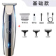 飛利浦斯（PHLIPS）適用德國(guó)品質(zhì)剃頭刮胡刀兩用電動(dòng)理發(fā)剃須一體機(jī)男士電推子光頭神器車載便攜式 【德國(guó)基礎(chǔ)版】銀灰色+原裝刀頭1+不卡頭發(fā)