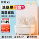 長(cháng)虹內衣褲洗衣機小型懶人雙桶雙倉全自動(dòng)洗烘一體迷你烘干機脫水機家用嬰兒童洗襪子機 全自動(dòng)雙桶洗衣機【獨立雙倉分洗+熱風(fēng)烘干高溫煮洗】