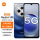 小米（MI）紅米系列新品旗艦5G手機可選【24期免息】新品手機上市 側面指紋 學(xué)生老人長(cháng)續航備用手機 深海藍【紅米14R】5G全網(wǎng)通 8GB+256GB 官方標配