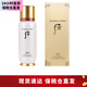 后（The history of Whoo）韓國精華液 天氣丹秘貼女士護膚品補水保濕滋養 后秘貼循環(huán)精華90ml