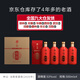 種云先生種云 2020款老家宴 大曲純糧固態(tài)醬香型白酒 茅臺鎮核心產(chǎn)區 53%vol 500mL 4瓶