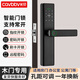 長貝（Cavbbv）木門指紋鎖室內房門指紋鎖密碼鎖辦公室家用臥室房間門智能電子鎖 【P12單舌標準】五種開鎖方式