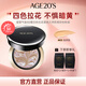 Aekyung Age 20's愛敬氣墊BB霜四色拉花遮瑕持妝粉底23號SPF50+14g*2生日禮物女
