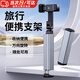 玄佑高鐵飛機旅行手機支架隨身便攜可360度旋轉(zhuǎn)火車動車出差桌面固定神器迷你小巧拍攝折疊支撐架通用 鋁合金手機支架【冰霜銀】