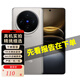 vivo 二手手機(jī) vivo系列手機(jī)  手機(jī)二手vivo 游戲手機(jī) 全面屏手機(jī)安卓 顏色/內(nèi)存/以驗(yàn)機(jī)報(bào)告為準(zhǔn) vivo Y31S