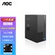 AOC 榮光T200臺式電腦14代酷睿i5 i7獨(dú)顯RTX3050黑神話悟空家用辦公設(shè)計(jì)渲染游戲型主機(jī)全套整機(jī) 12代高頻G6900/16G/512G 主機(jī)+23.8英寸顯示器【送鍵鼠套裝】