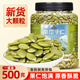 蜜之佰味南瓜子仁新貨熟南瓜籽仁原味雪花糕烘焙原料現炒新鮮孕婦零食批發(fā) 【品質(zhì)升級】?jì)糁?00g*1大罐