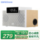 漫步者（EDIFIER） M260 多功能藍牙音箱床頭鬧鐘便攜移動家用音響客廳低音炮 清新版