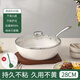 【德國高端廚具】白陶瓷釉不粘鍋炒鍋炒菜鍋燃氣灶電磁爐平底煎鍋 鋼化玻璃蓋-28cm炒鍋-贈硅膠鏟