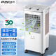 永生家用冷風扇水冷風扇遙控空調扇臥室可移動冷風機2025新款 ACS-4200A(4200風量機械款)
