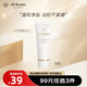 肌膚之鑰（Cle de Peau）CPB凈采潔面膏(濕潤型)20mL 洗面奶滋潤護(hù)膚