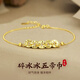 蘇十六碎冰冰五帝錢(qián)銅錢(qián)手鏈女新中式手串飾品七夕送女朋友老婆禮物生日 碎冰冰五帝銅錢(qián)手鏈-925銀鍍K金