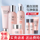 高姿護膚品套裝勻凈透亮萃白禮盒女補水保濕化妝品大白水生日禮物 4件套：洗+水+乳+面霜