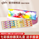 德芙（Dove）巧克力禮盒七彩繽紛萬(wàn)圣節糖果生日禮物女生送女朋友老婆浪漫實(shí)用 德芙七彩【花語(yǔ)款】禮盒177g
