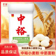 中裕中裕面粉特級(jí)原味小麥粉10斤山東小麥粉中筋面粉包子饅頭面條餃子 中裕面粉特級(jí)原味小麥粉5kg*1袋 無規(guī)格
