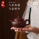 洛湘宜興紫砂壺純手工原礦紫泥底槽清泡茶壺國(guó)工萬菊芳高檔收藏級(jí)禮品 扁腹仿古壺全手工制作 245ml