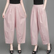 翎悅純棉新款休閑褲女士夏季薄款松緊高腰工裝褲寬松顯瘦九分燈籠褲女 粉色 L 建議101-119斤