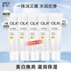 玉蘭油（OLAY）煙酰胺身體乳超白瓶女夏季全身美白精華保濕滋潤補水秋冬季小白瓶 美白身體乳共5瓶