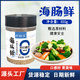 醉鍋里醉鍋里海腸鮮復合調(diào)味料可代替雞精味精海腸提鮮炒菜美味 海腸鮮105g*10瓶