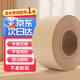 鑄固 膠帶 濕水牛皮紙膠帶纖維線加筋帶線濕水牛皮紙膠帶高粘強(qiáng)力水性封箱膠帶 60mm寬*50米長（1卷）