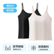 內茵（NEIYIN）吊帶背心女夏季新款內搭帶胸墊一體式抹胸美背舒適打底外穿家居服 椰奶白+夜空黑 【單上衣/帶胸墊】 L （推薦體重110-125斤）
