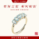 普陀山【正品保真】海藍(lán)寶銀戒指女乘風(fēng)破浪S925銀送女友七夕情人節(jié)禮物 【乘風(fēng)破浪】海藍(lán)寶戒指