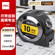 得力(deli)10m全包膠自鎖鋼卷尺 精準(zhǔn)測(cè)量便攜尺子 79553 灰色