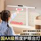 酷火臺燈護(hù)眼燈學(xué)習(xí)專用學(xué)生防藍(lán)光插電辦公桌工作燈兒童閱讀長條臺風(fēng)