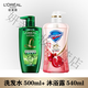 歐萊雅（LOREAL）【茶樹(shù)植萃】歐萊雅洗發(fā)水護發(fā)素去屑控油男女士無(wú)硅油洗發(fā)水綠瓶 500ml洗+紅石榴沐浴露540g