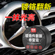 極旅汽車鍍鉻件翻新修復(fù)膏亮條氧化電鍍翻劑新防銹劑車標(biāo)鐵銹去除