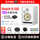 KRK Rokit5 Rokit7 G5 G4 RP5 RP7 RP8專(zhuān)業(yè)有源監聽(tīng)音箱 DJ打碟音響 Rokit5 G5音箱白一對【線(xiàn)+墊子】