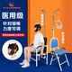 康倍星（COVNBXN）頸椎牽引器家用頸部牽引椅吊脖子醫(yī)用頸椎矯正器頸托護頸理療牽引 基礎(chǔ)款[簡易可折疊]