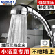 MUNOKY【德國】淋浴增壓花灑噴頭高加壓洗澡浴室一鍵止水蓮蓬頭軟管套裝 銀【大弧度可彎頭】增壓花灑+1.5米防爆管 三檔調節 丨一鍵止水丨強勁增壓丨加厚防摔
