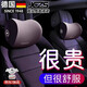京悠雨德國汽車(chē)頭枕車(chē)內靠枕開(kāi)車(chē)護頸枕車(chē)用頸部枕頭高端車(chē)載頸椎枕腰靠 旗艦品質(zhì)【馬卡藍】頭枕一對裝