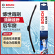 博世（BOSCH）后雨刷后雨刮器后窗13英寸(邁騰旅行車(chē)/郎境/08-14年晶銳/途觀(guān))