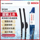 博世（BOSCH）Performance系列雨刮器雨刷26/18適用雷克薩斯RX350h ES260 GS200