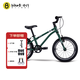 bikeeight小八bike8兒童自行車(chē)赤兔皮帶3-6-12歲童車(chē)男女孩16/20寸山地車(chē) 赤兔高配版 16寸 墨綠色