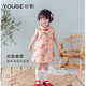 幼歌（YOUGE）夏嬰幼兒中式旗袍無(wú)袖連衣裙花苞裙擺兒童古韻詩(shī)意國風(fēng)裙 橘色 110 cm