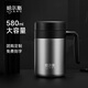 哈爾斯（HAERS）保溫杯 茶水分離不銹鋼男女士大容量商務(wù)辦公帶手柄泡茶杯子 鋼本色 580ml