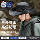 啄木鳥（TUCANO）大頭圍登山帽男牛仔夏季大檐漁夫帽女防曬帽遮陽戶外太陽爬山帽子 黑色 【大頭圍】13CM帽檐-(UPF50 收藏+加入購物車=送運費險+優(yōu)先