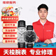 TISSOT天梭手表維修服務(wù)店機械名表進(jìn)水走時(shí)不準保養表頭故障修理 進(jìn)水故障