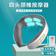 禾戀七夕情人醫(yī)師節(jié)禮物實用送員工紀(jì)念禮品客戶伴手禮肩頸部按摩儀頸椎按摩器獎品男士女生日禮物女友