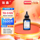 瑞鑫適用TO-5105粉盒奔圖BP5105DN碳粉BM5105ADN BM5105FDN硒鼓打印機(jī)墨盒 【1600頁(yè)】TO-5105碳粉/墨粉 50g