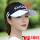 勤記露頭頂帽子女帽子女款空頂帽太陽(yáng)帽運(yùn)動(dòng)防曬女士遮陽(yáng)帽戶外跑步防 三條杠黑+白色帽檐 都能戴可調(diào)節(jié)大小